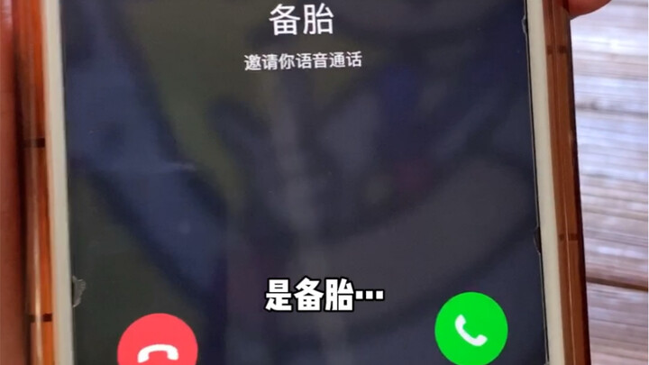 I never expected that I was just a backup.