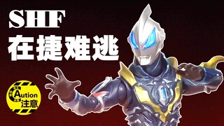 捷哥！闪光的大孝子，SHF捷德银河初升【邻家老王&老唐】测评