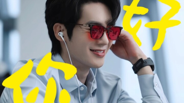 于适｜叮咚！你的夏日男友已送达，请查收哦