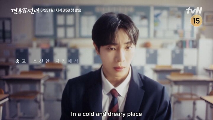 Head over Heels (2025) | Korean Drama | Teaser 1