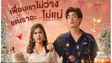 46 Days (Thai Drama) Episode 9