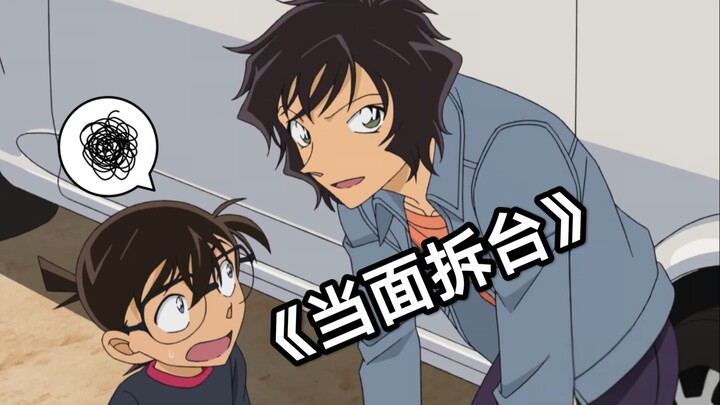 [Detective Conan] A beloved new “Shinichi sheds his disguise” highlight for Conan fans ♥ Episode 05
