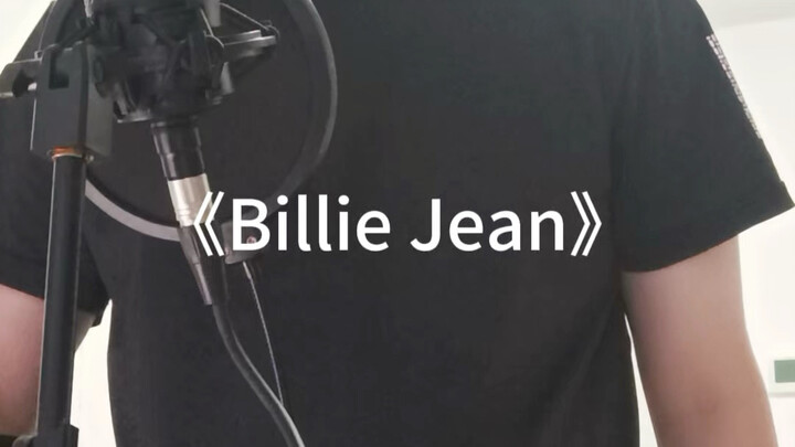 นักเรียนชั้นมัธยมศึกษาปีที่ 1 กล้าลองร้องคัฟเวอร์เพลง “Billie Jean”! ฉบับที่เหมือนที่สุดในหมู่คนวัยเ