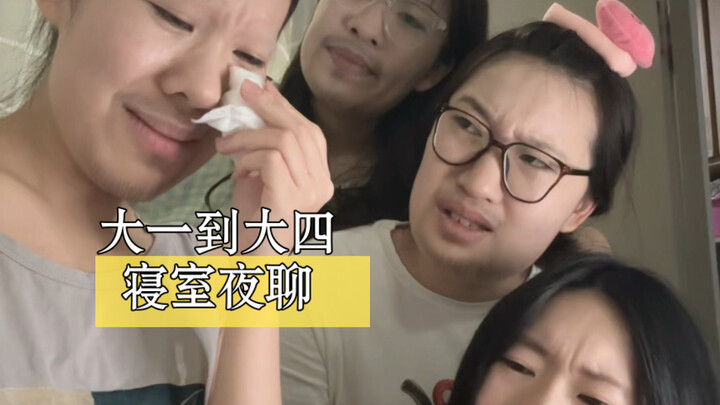 Apa yang sebenarnya terjadi di asrama perempuan ini selama empat tahun singkat tersebut...