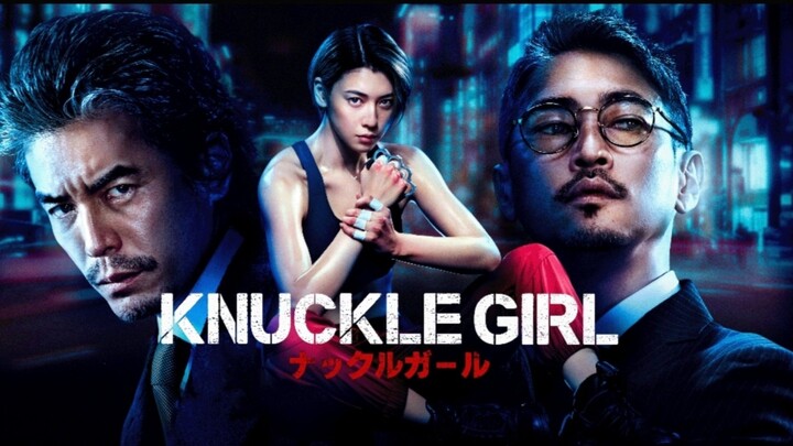 เจ๊ทวงแค้น