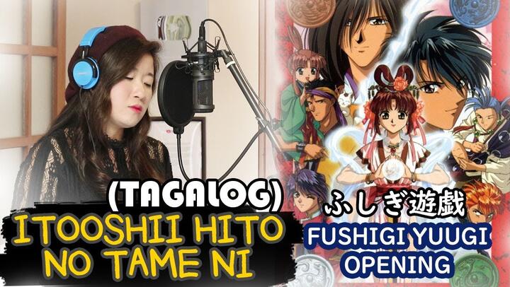 Fushigi Yuugi ふしぎ遊戯 Op いとおしい人のために カバー Itooshi Hito No Tame Ni Cover Lyrics 歌詞付き Bilibili