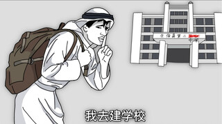《校 园 烦 恼 消 除 器·开学篇》