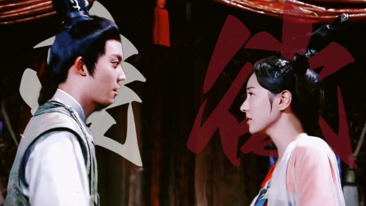 เมื่อสิบปีก่อน ละครเรื่องนั้นยอมทำลายคู่จิ้นที่แฟนๆ รัก เพื่อเน้นการชิงไหวชิงพริบทางการเมือง จนเขาต้