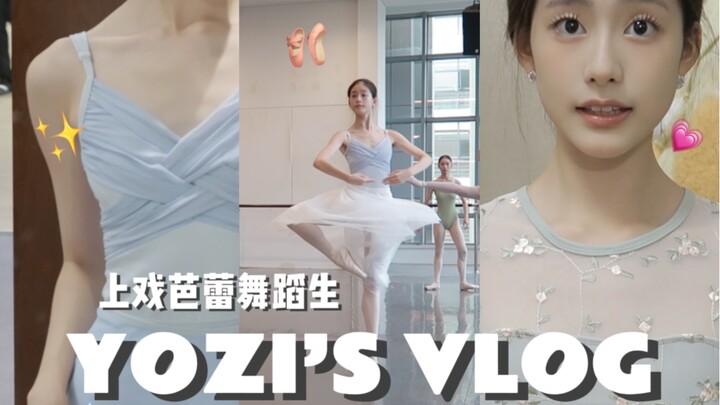 الحياة اليومية لطالبة جامعية من أكاديمية شنغهاي للمسرح 🩰｜Unboxing