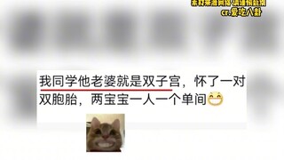 Rahim Kembar Pengalaman Seperti Apa Memiliki Rahim Kembar # Perempuan # Rahim # Rahim Kembar # Keham