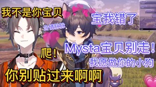 【熟切/Mysta/Shoto】关于两个受之间的拉扯