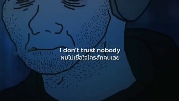 เศร้า