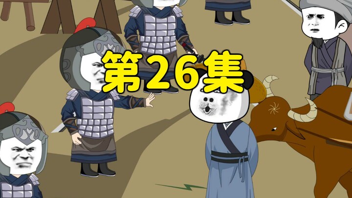 第26集  |  虾仁进入京城自己的家