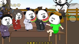 第10集|嘎赵高！嬴政组团去找虾仁，吃的全是自己的瓜