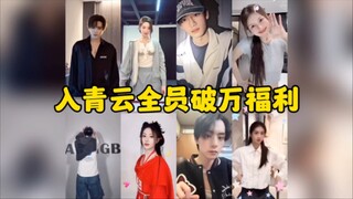 全员都好会跳！卢昱晓像个奶团子一样，太可爱啦！