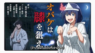 นักสืบสมัยนี้มันบ้าไปแล้ว! ตอนที่ 02
