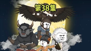 38