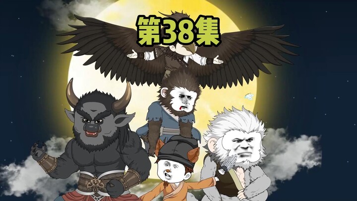 38
