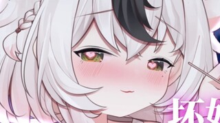 [ASMR/lino] Baby, the cream tastes better only when it is applied here