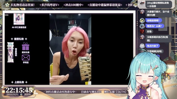 【雪桃momo】看《啊姐教你洗撚》笑到出汗