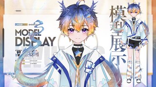 【Live2d模型展示】✨璀璨夺目的幻色小魔龙✨