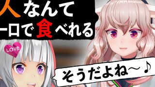 ○○时会吃人的VTuber