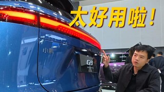 Apa yang harus dilakukan kalau konfigurasi ini terlalu bagus?