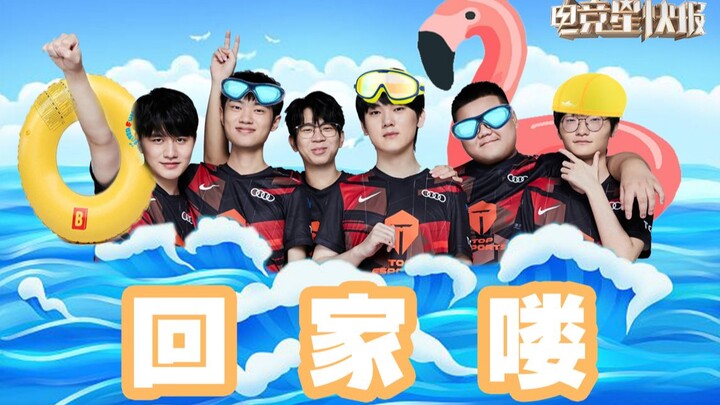 【أخبار عاجلة من عالم الرياضات الإلكترونية】 عُد إلى المنزل مع أفضل لاعب TES في العالم! (الموسم الرابع