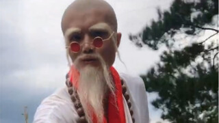 ยกโทษให้กับความอิสระและรักอิสระของจางซานเฟิง