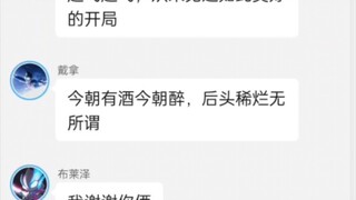 奥特聊天群-布莱泽+奥系搭档(海地+希梦)