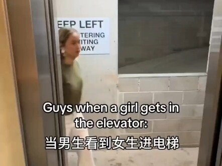 Khi chàng trai sợ xã hội thấy cô gái bước vào thang máy