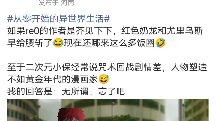 Apakah Changyue Daping berani memotong cerita Red Milk Dragon menjadi setengah?
