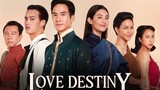 บุพเพสันนิวาส 2(Love Destiny The Movie 2022)(English sub)