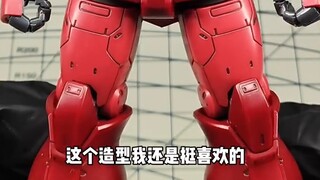 Aesthetic Zaku One real object display and sharing