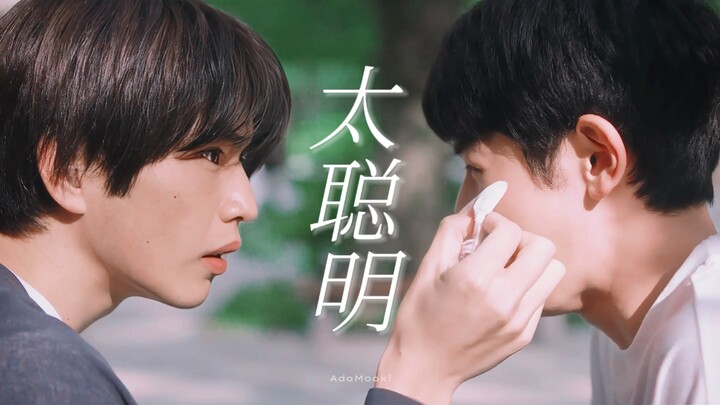 [Where the Sun Shines, There Will Always Be Sound] | “Wandering Ends When You Meet the One You Love”
