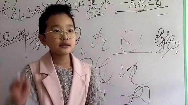 【Chung Mỹ Mỹ】Quá yêu môn Địa lý! Địa lý thật tuyệt!!