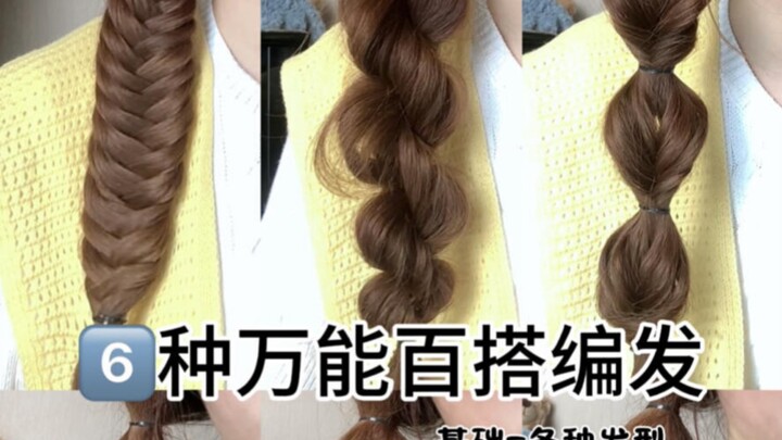 Beginner-Friendly: 6 Detailed Step-by-Step Braiding Tutorials for Absolute Beginners