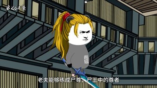 第264集：联合抵御大金进攻