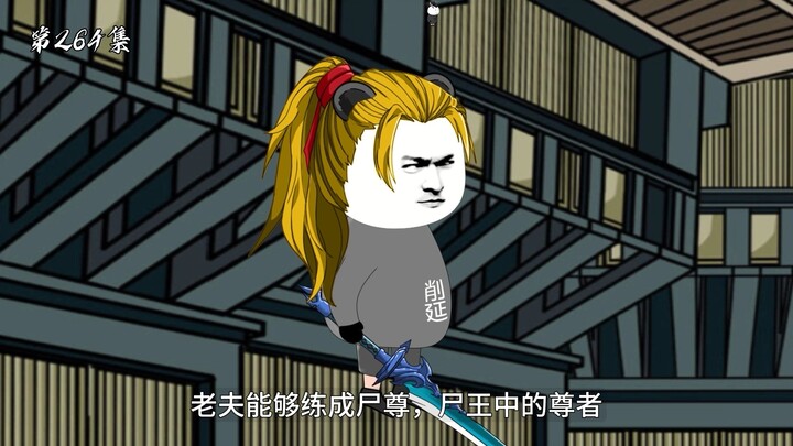 第264集：联合抵御大金进攻