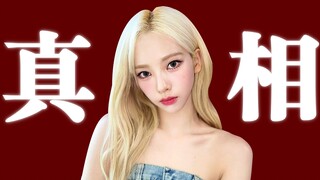 【柳智敏澄清】摄政、反人类的真相原来是…