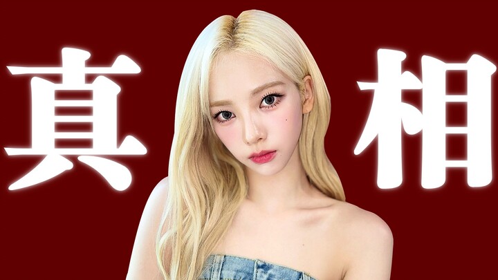 【Lưu Trí Mẫn đính chính】Chân tướng về nhiếp chính, phản nhân loại hóa ra là…