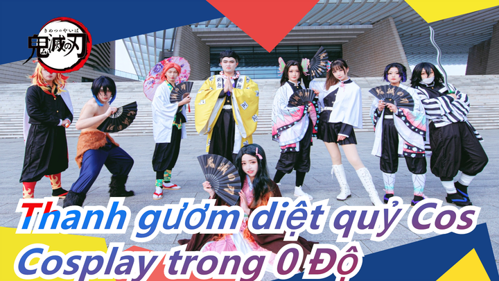 [Thanh gươm diệt quỷ Cos] "Duy nhất" & "Thơ tình"/Cosplay trong 0 Độ