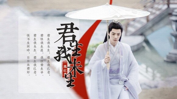 [Remix]Charming moments of Sean Xiao in the <The Longest Promise>