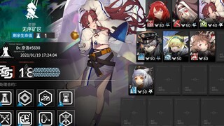 【无序矿区18】法蒸流 简单 无脑打法 危机合约 铅封行动