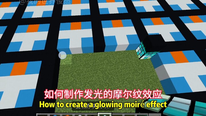 Tạo hiệu ứng moiré phát sáng: Khi bốn màu đen, xanh nhạt, cam và trắng trong Minecraft kết hợp với n