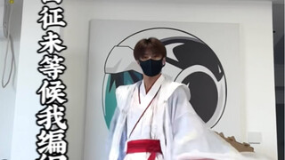 萧萧良人你在哪？
