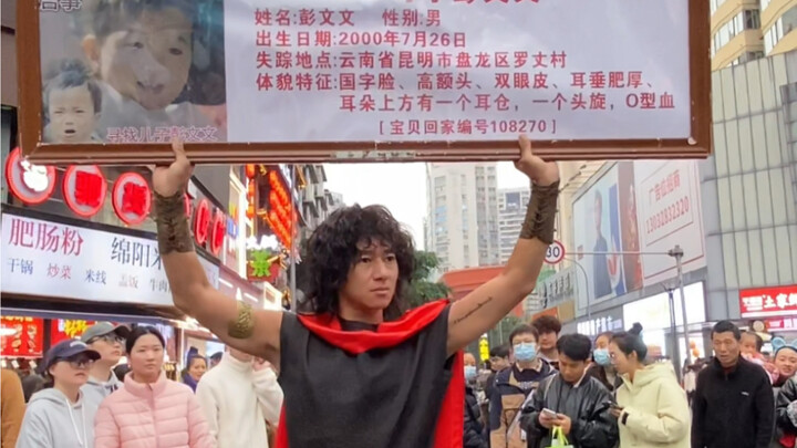 Peng Wenwen, your parents are waiting for you to come home for dinner!