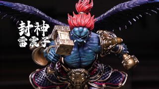 “看我九天神雷！”梵境FancyRealm 封神 雷震子【把玩分享】