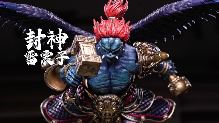 “看我九天神雷！”梵境FancyRealm 封神 雷震子【把玩分享】