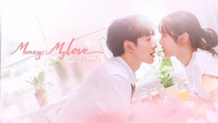 ก็รักมันปักใจ ตอนที่ 8